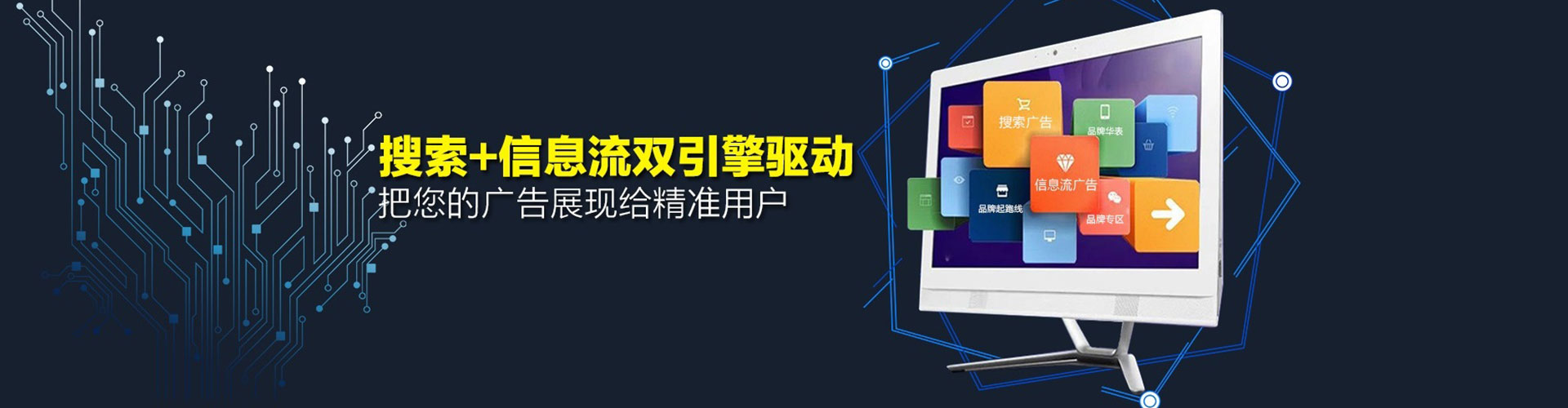 定日百度竞价代理