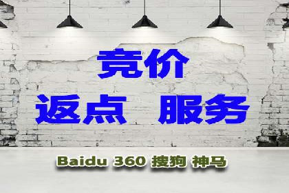 案例分析：如何提高百度推广点击率