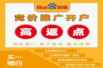 某行业利用百度SEM提升转化率的实战案例